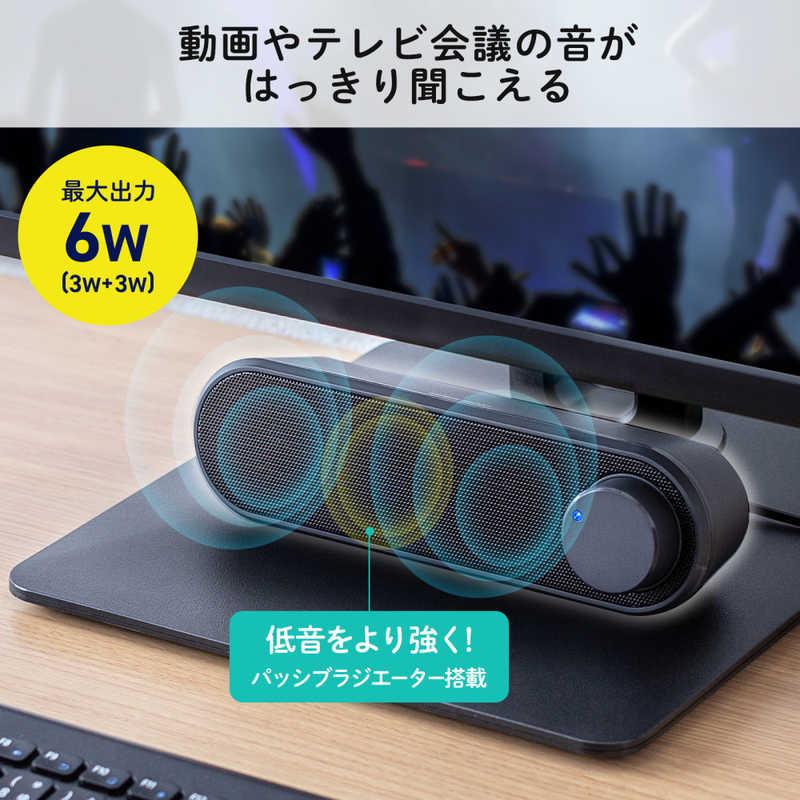 サンワサプライ スリムUSBスピーカー(横置きタイプ) MM-SPU25BK