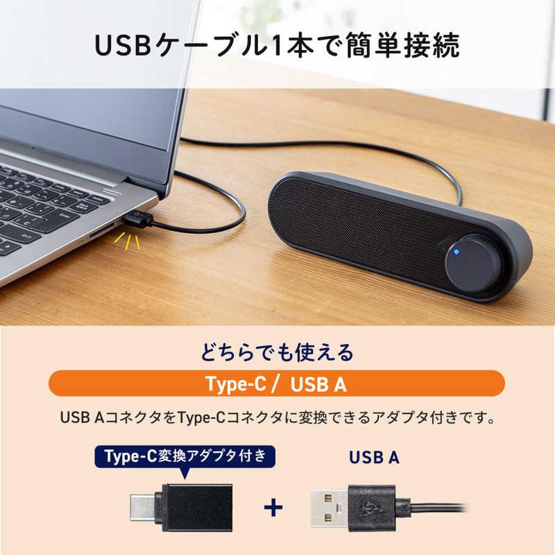 サンワサプライ スリムUSBスピーカー(横置きタイプ) MM-SPU25BK