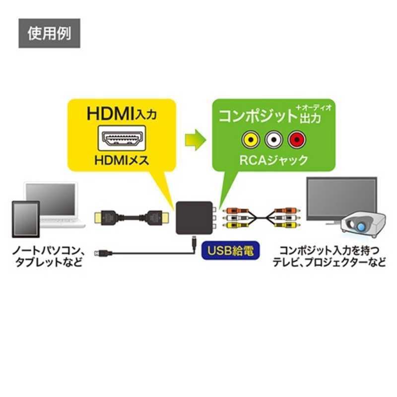 サンワサプライ　変換コンバーター 「HDMIメス ⇒ コンポジット出力(RCAジャック)」　VGA-CVHD3｜y-kojima｜04