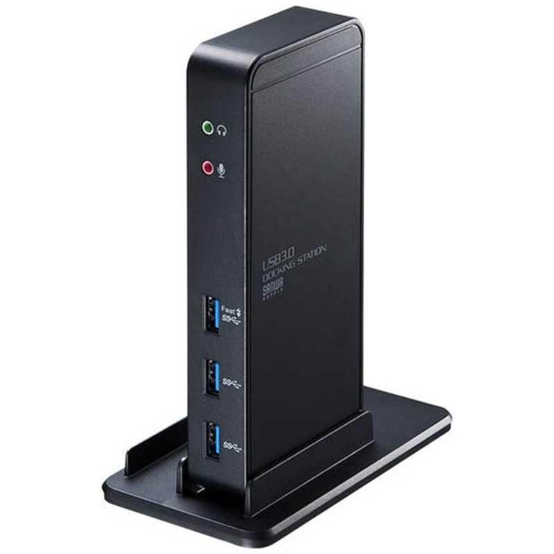 サンワサプライ タブレットスタンド付きＵＳＢ３．０ドッキングステーション USB-CVDK3 その他周辺機器