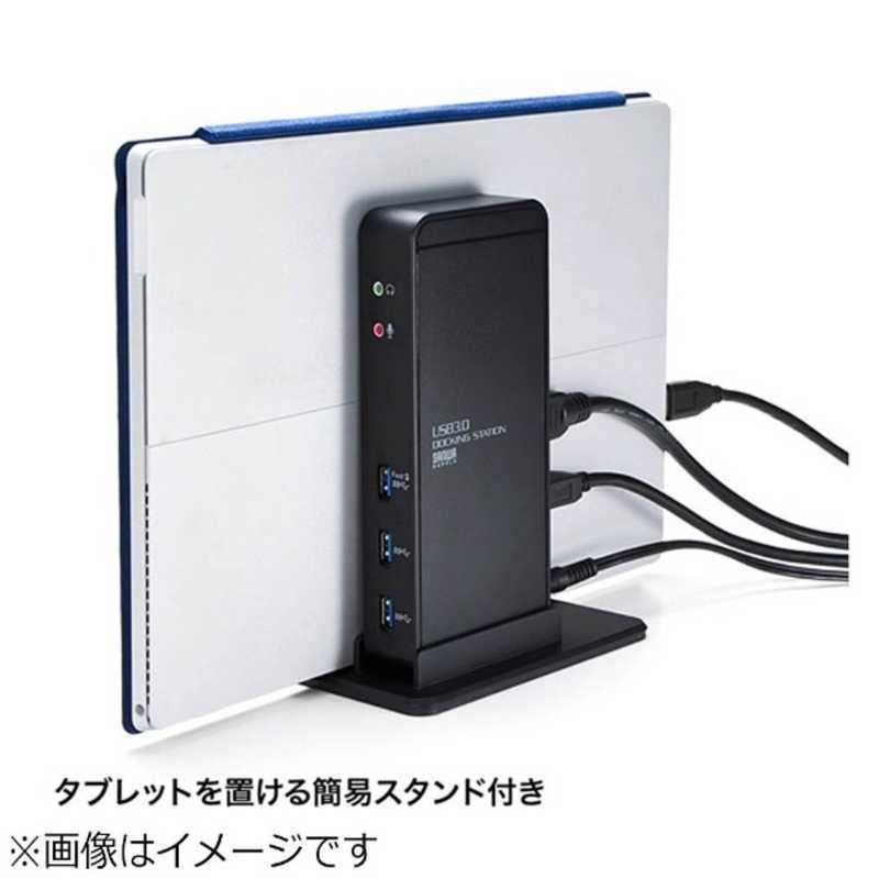 サンワサプライ　タブレットスタンド付きUSB3.0ドッキングステーション　USB-CVDK3｜y-kojima｜03