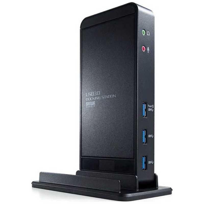 サンワサプライ　タブレットスタンド付きＵＳＢ３．０ドッキングステーション　USB-CVDK304