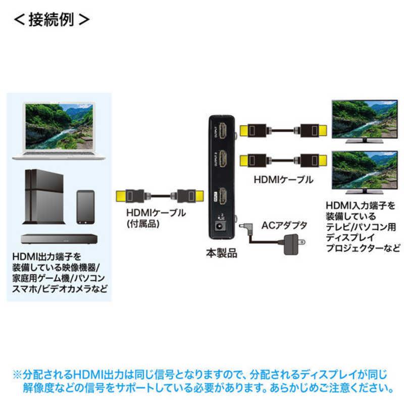サンワサプライ　4K/60Hz・HDR対応HDMI分配器(2分配)　VGA-HDRSP2｜y-kojima｜03