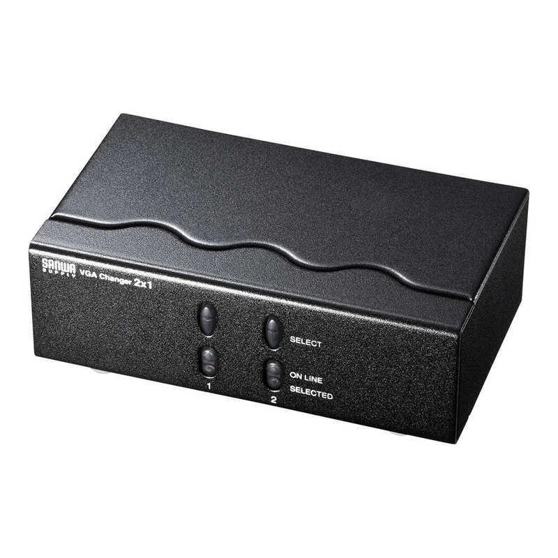 サンワサプライ　ディスプレイ切替器(ミニD-sub(HD)15pin用)・2回路 　SWEV2N2