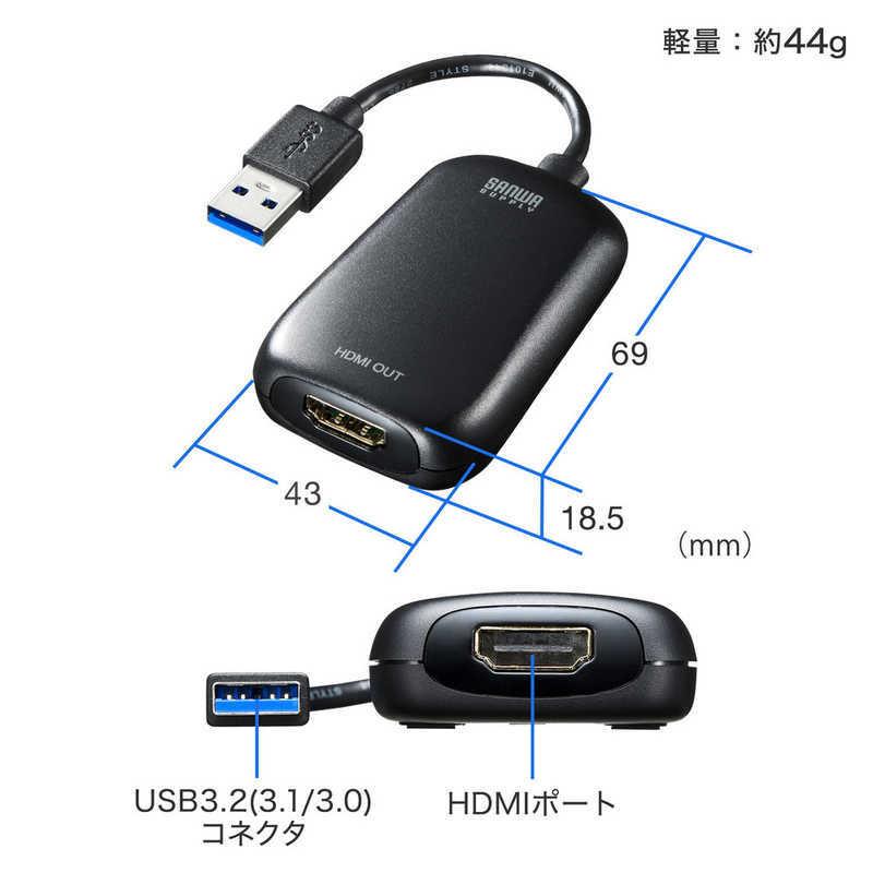 SANWA SUPPLY サンワサプライ USB3.2-HDMIディスプレイアダプタ