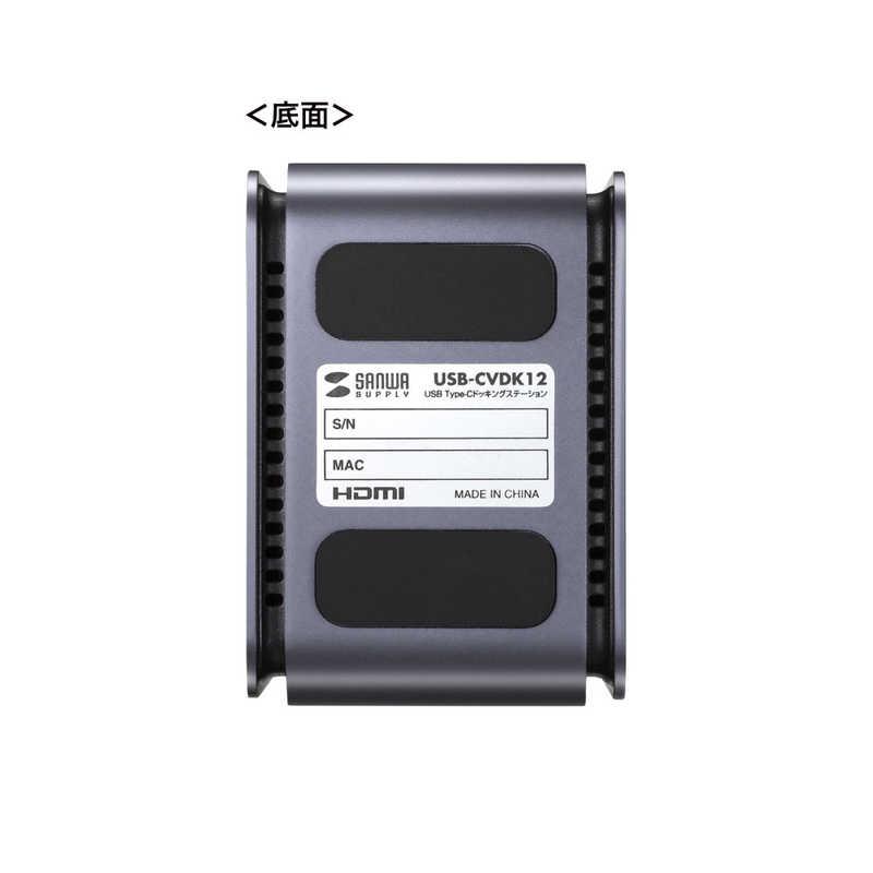 サンワサプライ USB TypeCドッキングステーション(HDMI×2画面出力対応