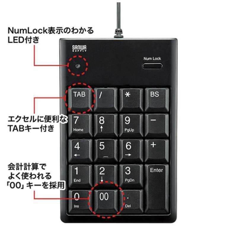 サンワサプライ　USBテンキー Tabキー付き(ブラック)　NT-16UBKN｜y-kojima｜02