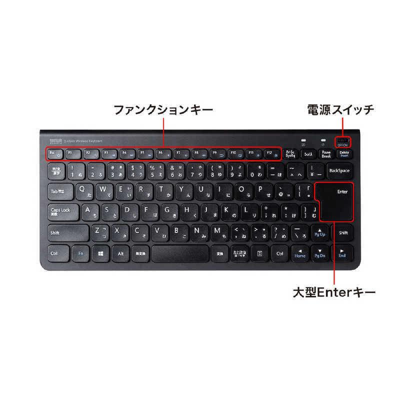 サンワサプライ ワイヤレススリムキーボード SKB-WL32BK|コジマ|08