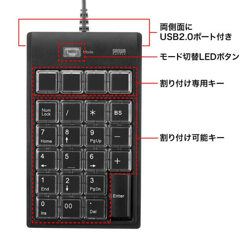 SANWA SUPPLY サンワサプライ プログラマブルテンキー NT