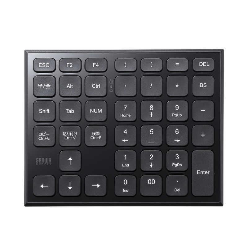 サンワサプライ 表計算テンキー (Windows11対応) ［ワイヤレス