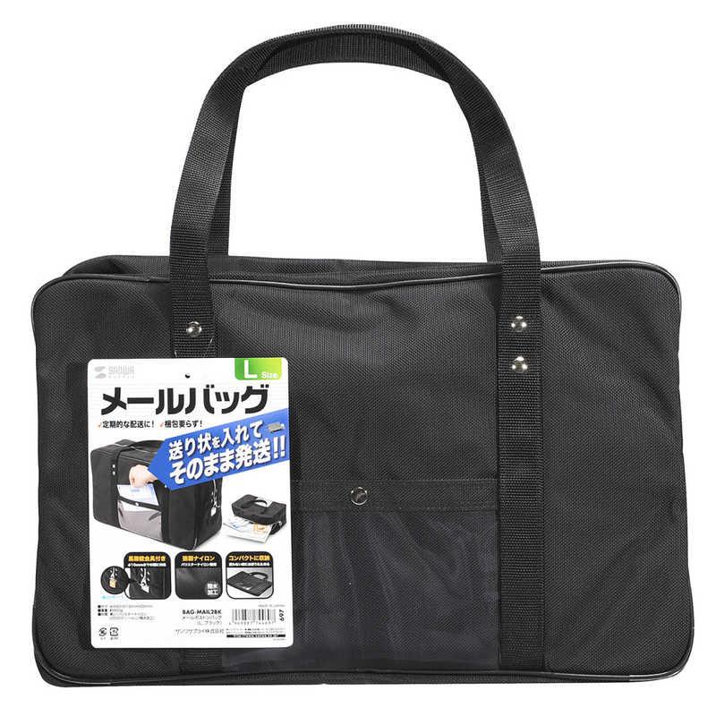 サンワサプライ　メールボストンバッグ(Lサイズ・ブラック)　BAG-MAIL2BK_9