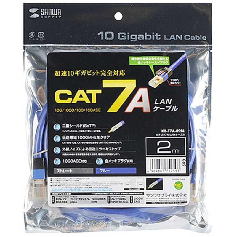 SANWA SUPPLY（サンワサプライ） カテゴリ7A LANケーブル (2m) KB-T7A