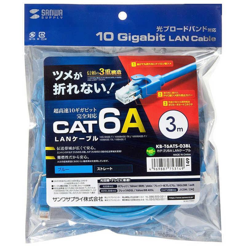 サンワサプライ　カテゴリ6A LANケーブル　KB-T6ATS-03BL｜y-kojima｜03