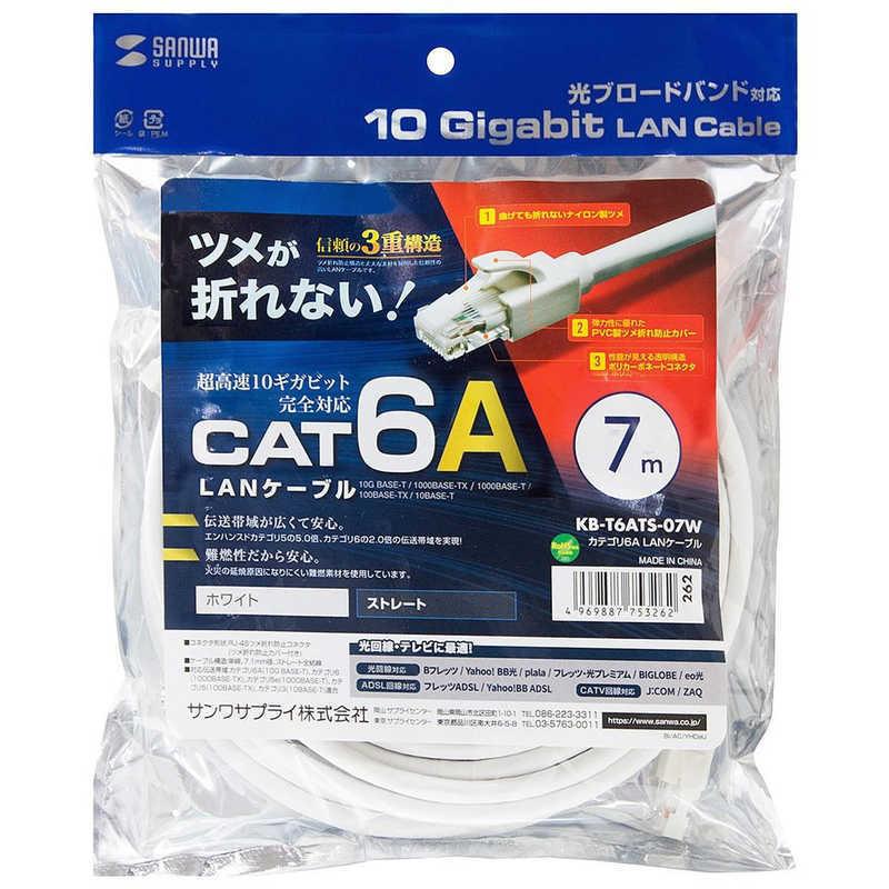 サンワサプライ　カテゴリ6A LANケーブル　KB-T6ATS-07W｜y-kojima｜03