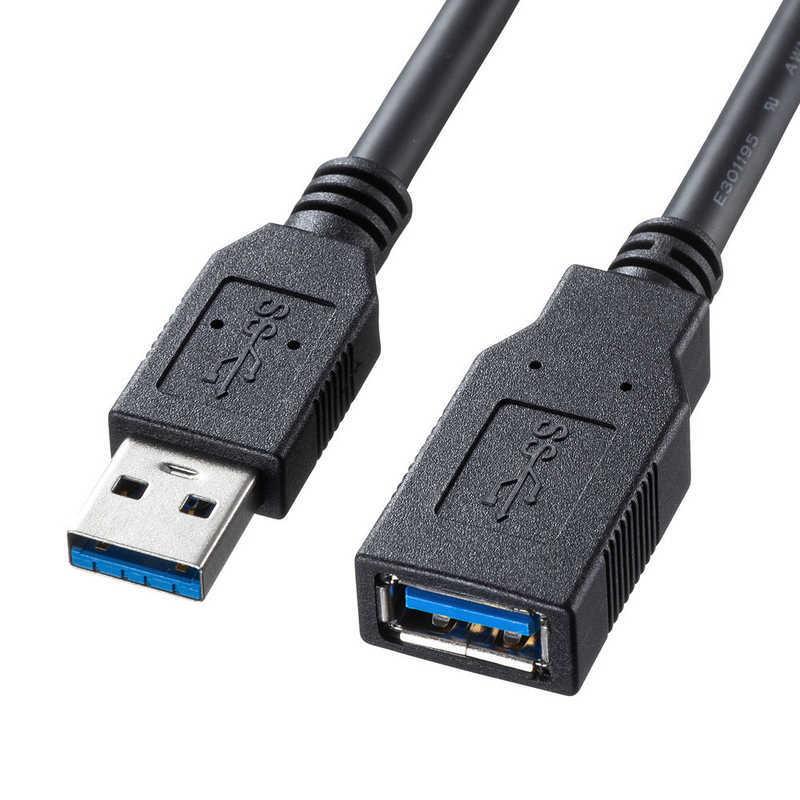 納得できる割引 サンワサプライ USB3.0延長ケーブル0.5m 全店販売中 KU30-EN05K