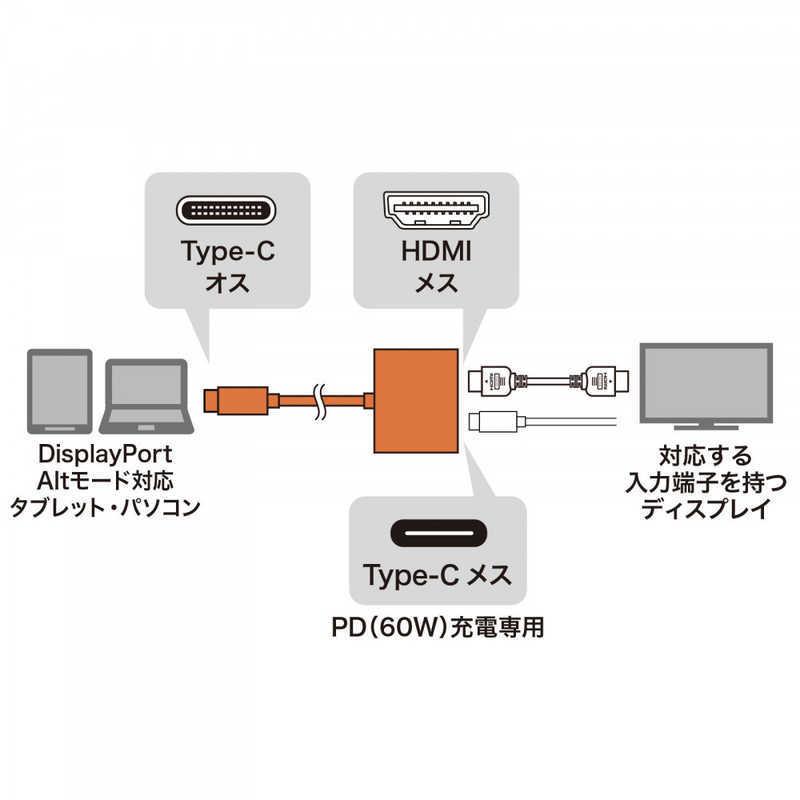 サンワサプライ　USB Type C-HDMI変換アダプタ（4K/60Hz/PD対応）　ADALCPHDPD｜y-kojima｜11