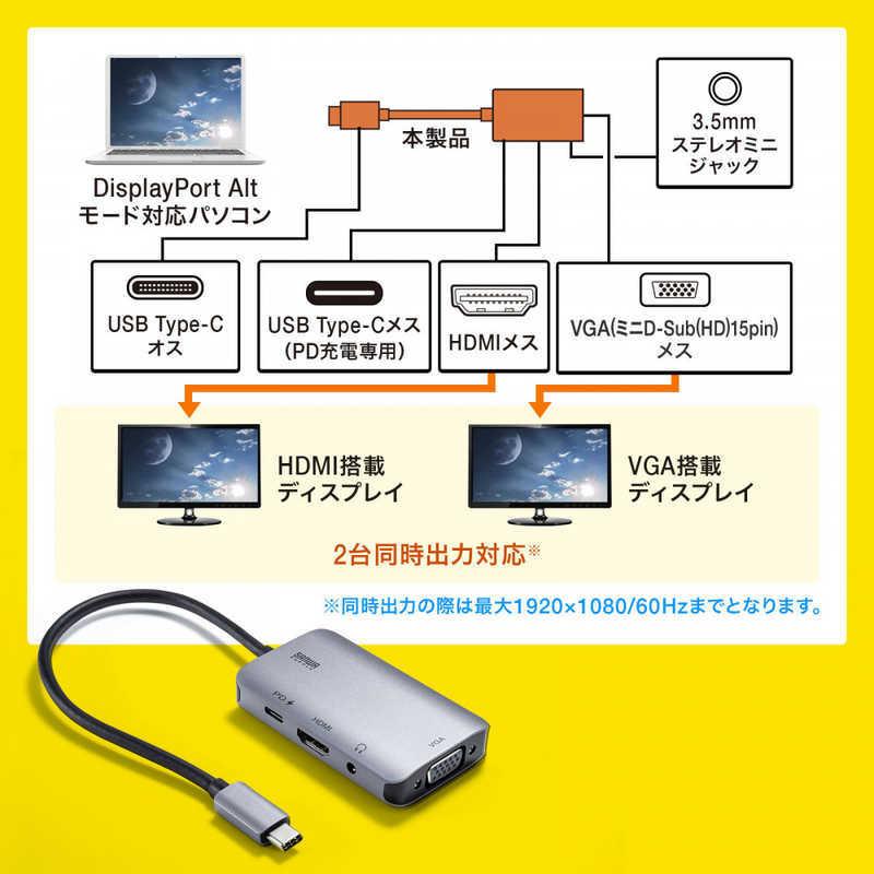 サンワサプライ USB Type C-HDMI VGA変換アダプタ（4K 30Hz PD対応