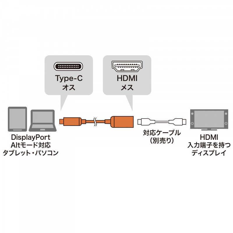 サンワサプライ　USB Type C-HDMI変換アダプタ(8K/60Hz/HDR対応)　AD-ALCHDR03｜y-kojima｜09