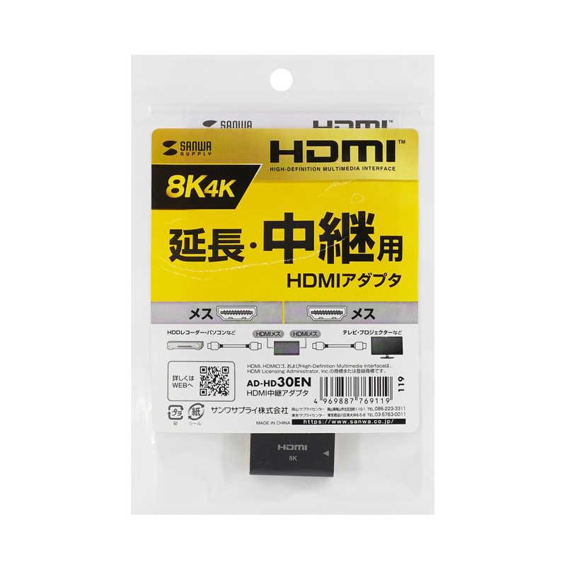 サンワサプライ　HDMI中継アダプタ　ADHD30EN｜y-kojima｜07