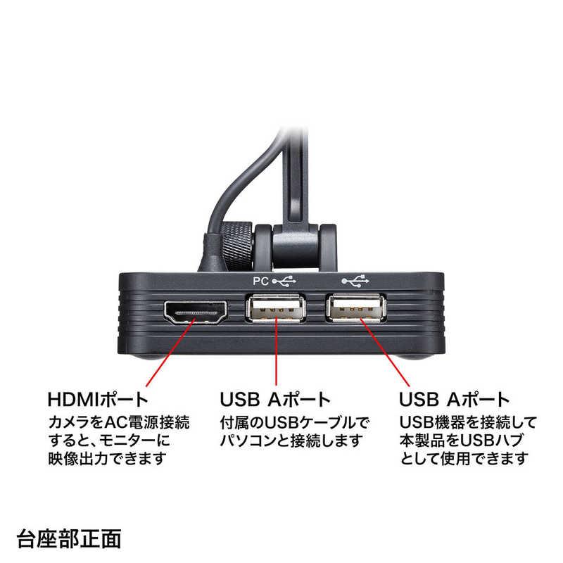 サンワサプライ　書画カメラ ［有線］　CMS-V58BK_10