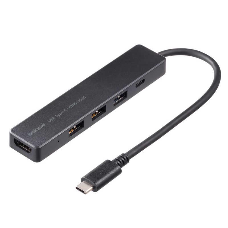 サンワサプライ HDMIポート付 USB Type-Cハブ USB-5TCH15BK : コジマ