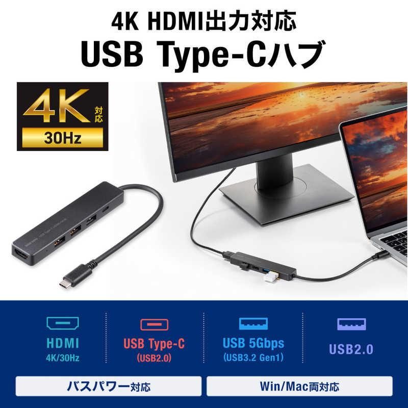 サンワサプライ HDMIポート付 USB Type-Cハブ USB-5TCH15BK : コジマ