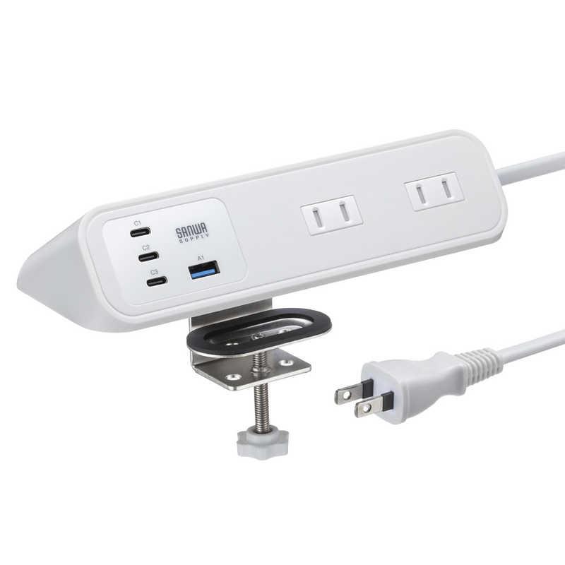 サンワサプライ　クランプ固定式タップ(AC4個口＋USB-C×3＋USB-A×1・PD65W・ホワイト)　TAP-B114UC-2W（Yahoo!・コジマYahoo!店）