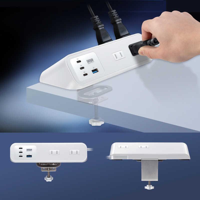 サンワサプライ クランプ固定式タップ(AC4個口＋USB-C×3＋USB-A×1