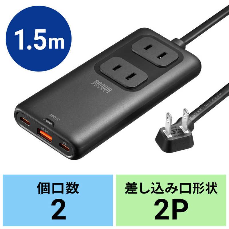 サンワサプライ スリムタップ(AC2個口・USB-C×2＋USB-A×1・PD100W) TAP
