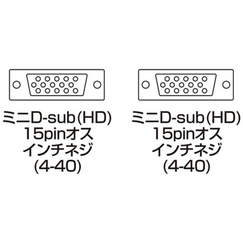 サンワサプライ　ナイロンメッシュディスプレイケーブル(D-sub・アナログRGB・10m)　KC-NMV100K_1
