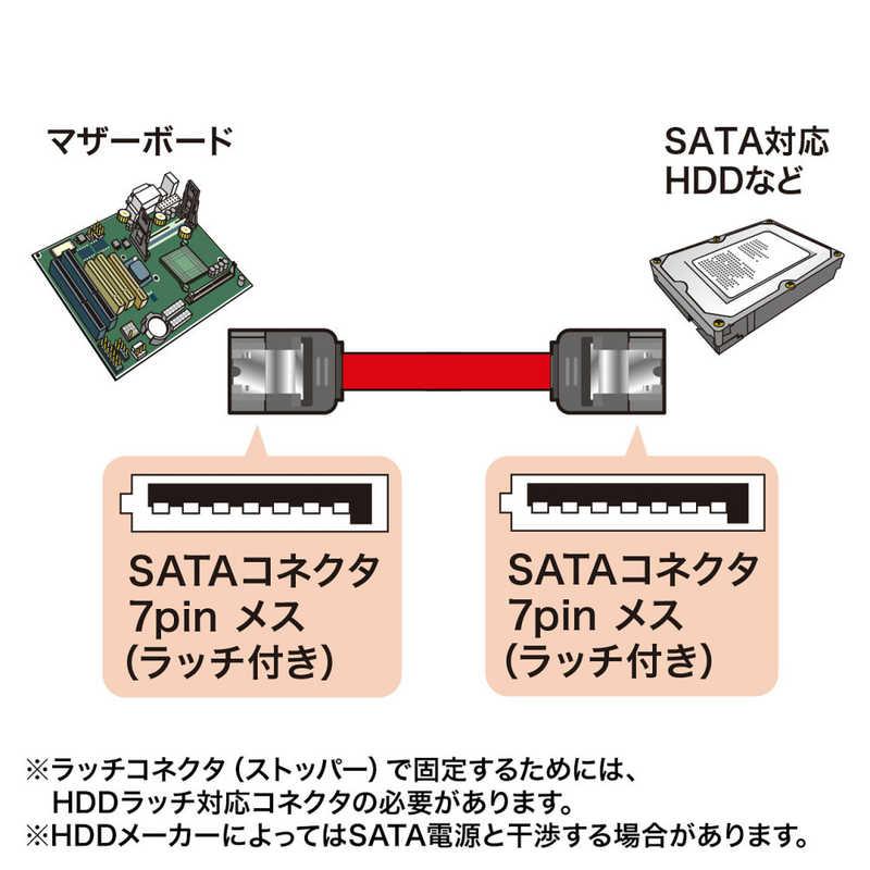 サンワサプライ　シリアルATA3ケーブル(ラッチ付き・1m)　TK‐SATA3‐1｜y-kojima｜03