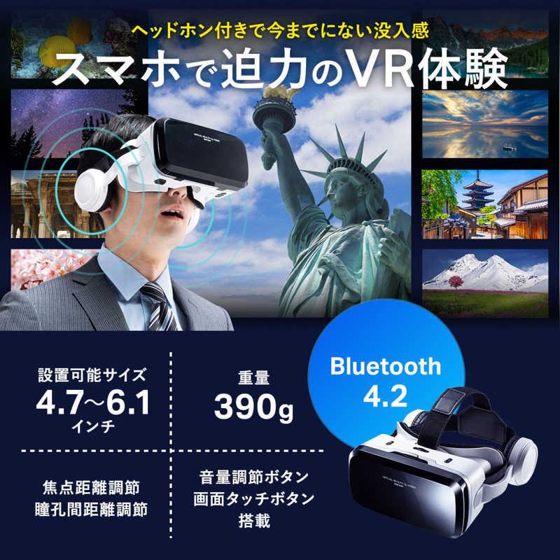 サンワサプライ　Bluetoothコントローラー内蔵VRゴーグル(ヘッドホン付き)　MED-VRG6｜y-kojima｜14