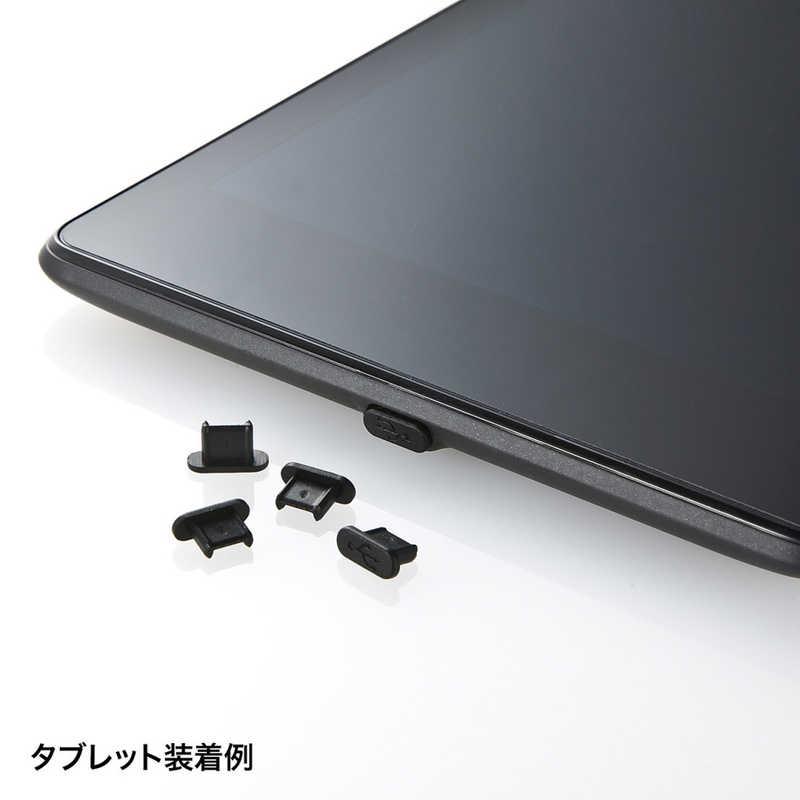 サンワサプライ　スマートフォン/タブレット対応「micro USB」 コネクタキャップ(5個入り)　PDA‐CAP7｜y-kojima｜02