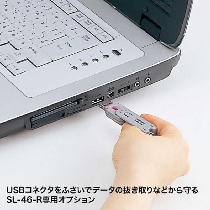 サンワサプライ　SL-46-R用 取付け部品(50個入・レッド)　SL-46ROP-50_1