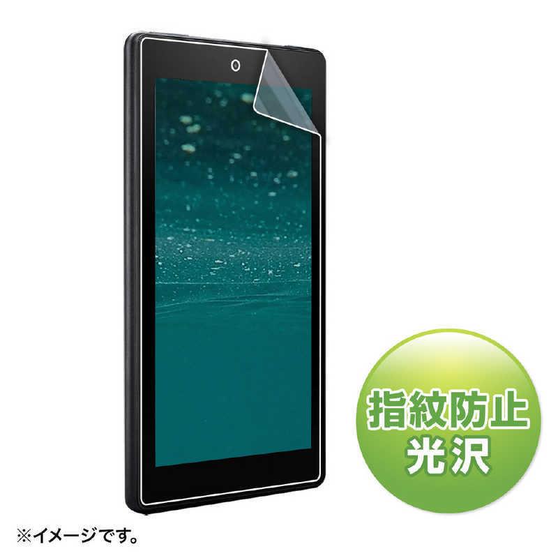 サンワサプライ ａｍａｚｏｎ ｆｉｒｅ ７ ７ キッズモデル用 液晶保護指紋防止光沢フィルム Lcd Af7kfp コジマpaypayモール店 通販 Paypayモール