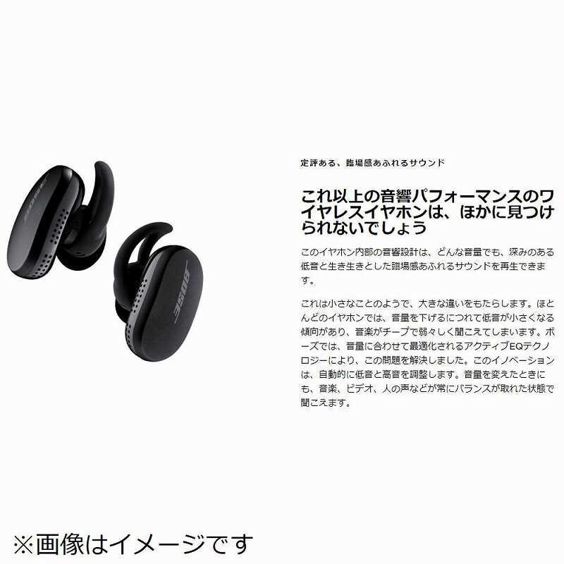BOSE　フルワイヤレスイヤホン ノイズキャンセリング対応 リモコン・マイク対応　Bose QuietComfort Earbuds Triple Black｜y-kojima｜15