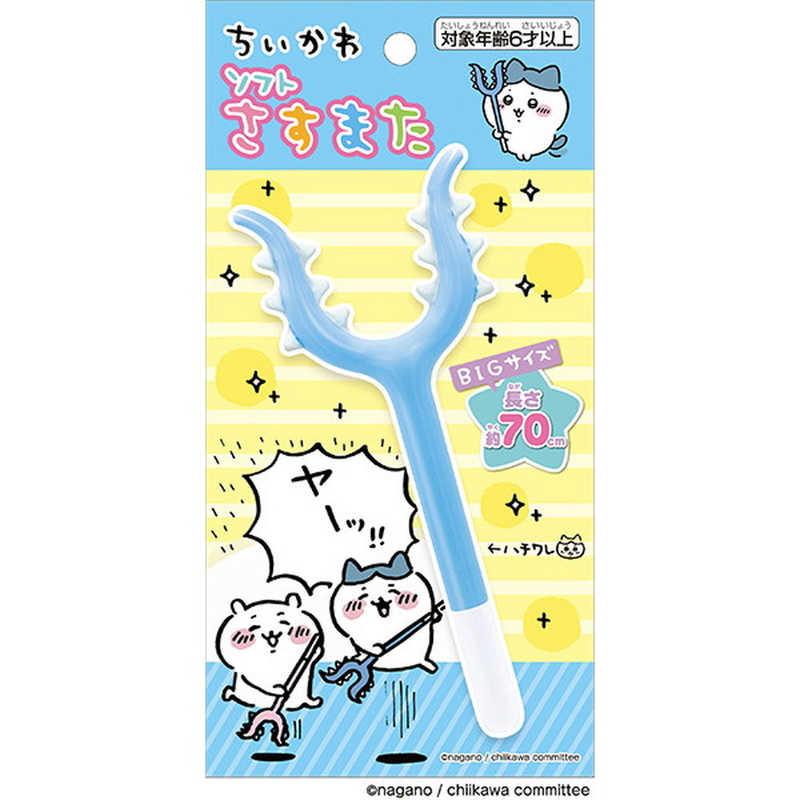 池田工業社 ちいかわ ソフトさすまた ハチワレ : コジマYahoo!店 池田工業社 ちいかわ ソフトさすまた ハチワレ : コジマYahoo!店