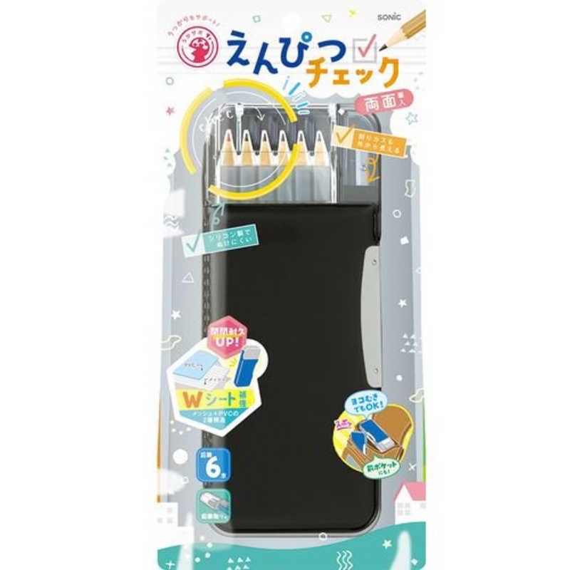 ソニック 鉛筆削り 手動 えんぴつチェック両面筆入 Wシート補強 うか