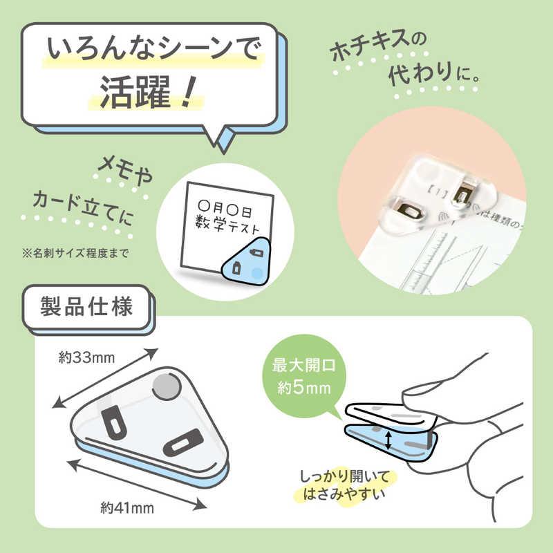 ソニック カドノクリップ 4個入 コーナーすっきりクリップ 色込 SP