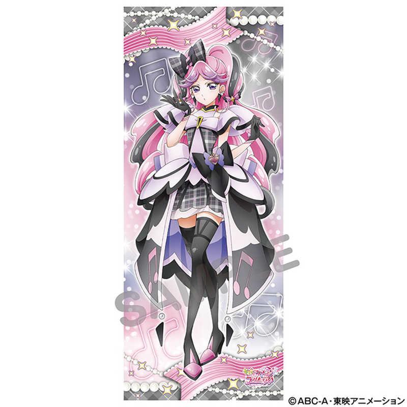 エンスカイ キミとアイドルプリキュア♪ 等身大タペストリー キュア
