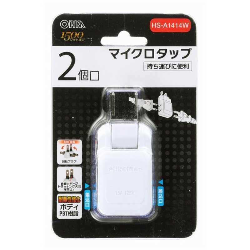 オーム電機　ソケット・タップ　HS-A1414W｜y-kojima｜02