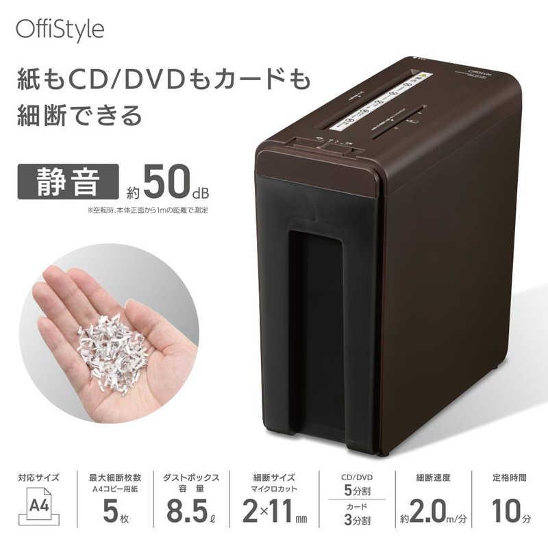 オーム電機 静音マイクロマルチシュレッダー OffiStyle ［マイクロ