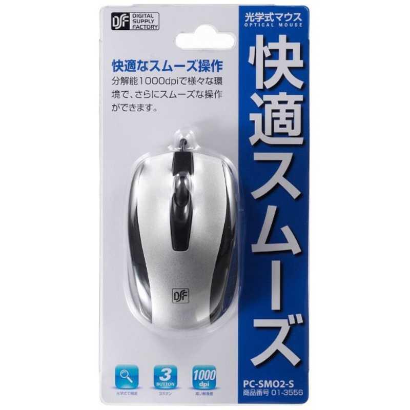 オーム電機　有線光学式マウス[USB・Mac/Win] 快適スムーズ Mサイズ (3ボタン・シルバー)　PC-SM02-S｜y-kojima｜02