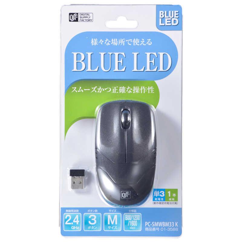 オーム電機　ワイヤレスマウス BLUE LED Mサイズ ブラック　PC-SMWBM33K｜y-kojima｜02