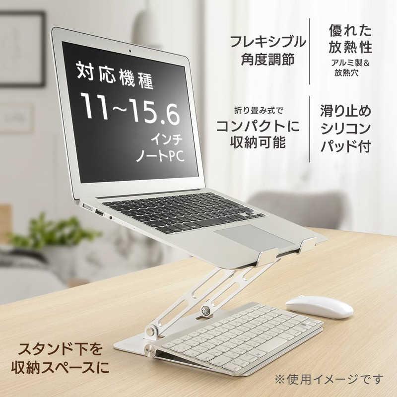 オーム電機 ノートPCスタンド PCGEAR シルバー OA-S02R-S : コジマ