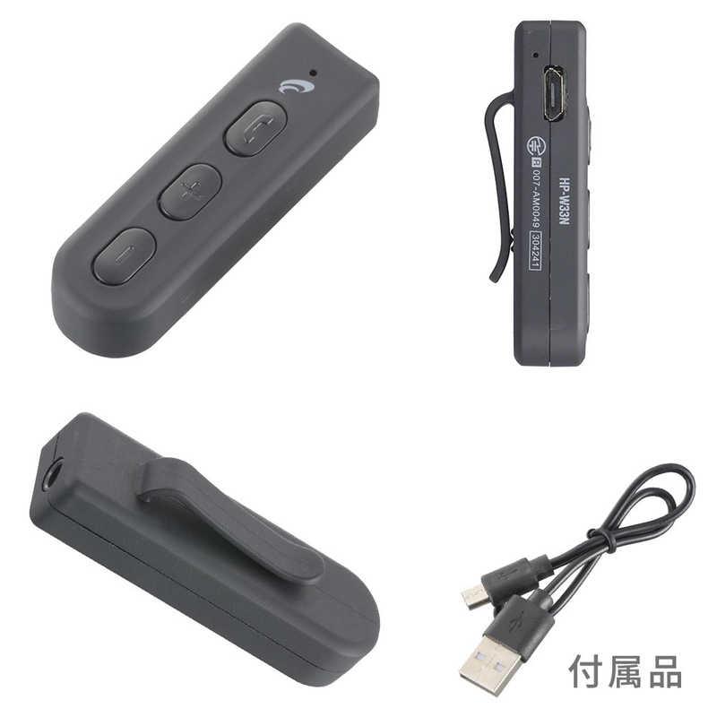 オーム電機 ワイヤレスレシーバー AudioComm ブラック HP-W33N