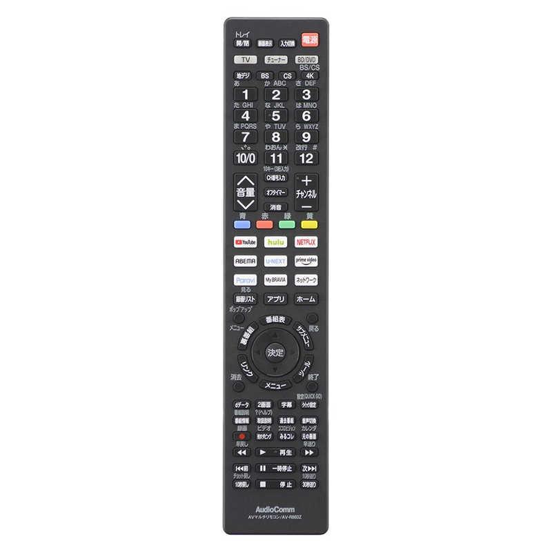 オーム電機 AVマルチリモコン AV-R860Z : コジマYahoo!店 - 通販 オーム電機 AVマルチリモコン AV-R860Z : コジマYahoo!店 - 通販