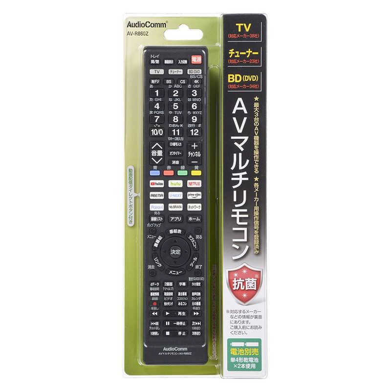 オーム電機 AVマルチリモコン AV-R860Z : コジマYahoo!店 - 通販 オーム電機 AVマルチリモコン AV-R860Z : コジマYahoo!店 - 通販