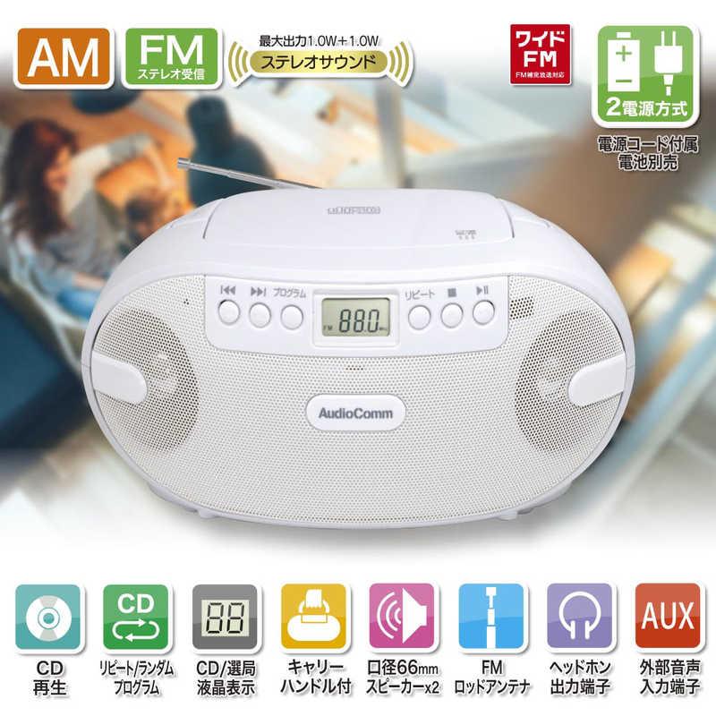 オーム電機 ポータブルCDラジオ AudioComm ワイドFM対応 RCR オーム電機 ポータブルCDラジオ AudioComm ワイドFM対応 RCR