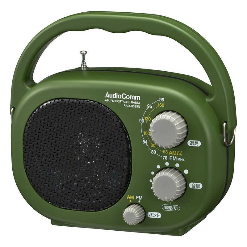 OHM オーム電機 ラジオ AudioComm 豊作ラジオ [ワイドFM対応 OHM オーム電機 ラジオ AudioComm 豊作ラジオ [ワイドFM対応